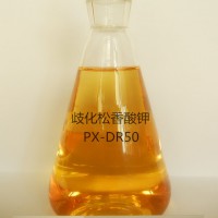 氯丁橡胶乳化剂 歧化松香酸钾酯 合成橡胶乳化剂