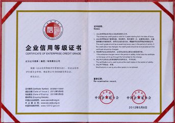 辽宁企业办理质量检验国家标准合格产品