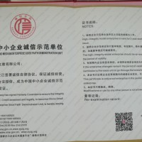 北京企业在哪办理办理中国名优产品