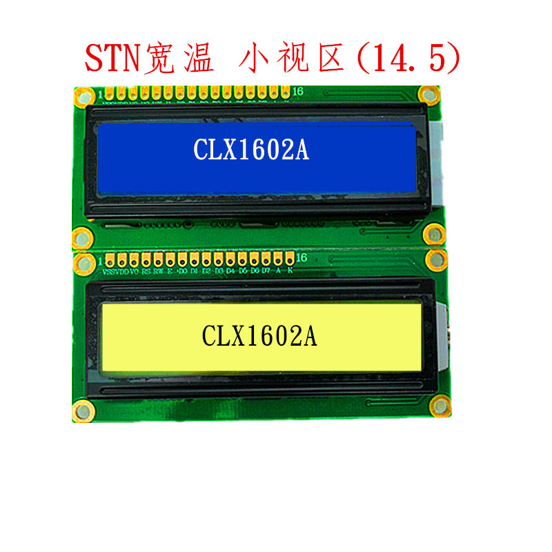 clx1602a_副本