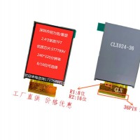 2.4寸TFT全彩显示屏精选芯片厂家直供产品质保2年