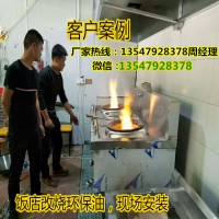 广东生物油不锈钢厨具设备制造 一键启动打火炉具
