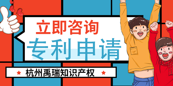 点击打开原图 专利申请1