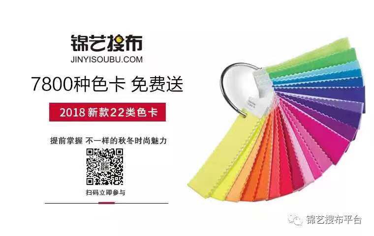 锦艺搜布平台打造新型纺织产业链
