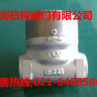 HR80A-25A疏水阀TLV_日本TLV高压蒸汽疏水阀