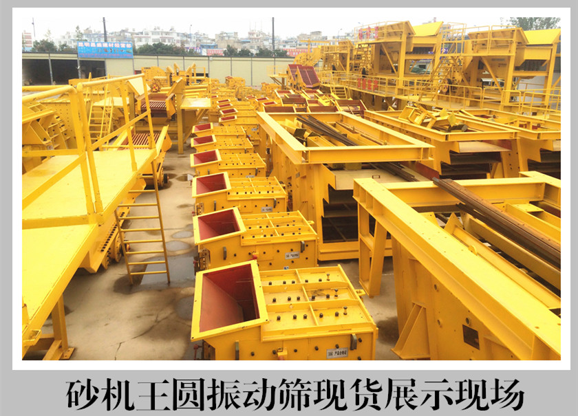 云南高产量一次成型制砂机出售