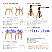 防爆拨轮器，液压拨轮器，台虎钳，球阀扳手，中泊桥防