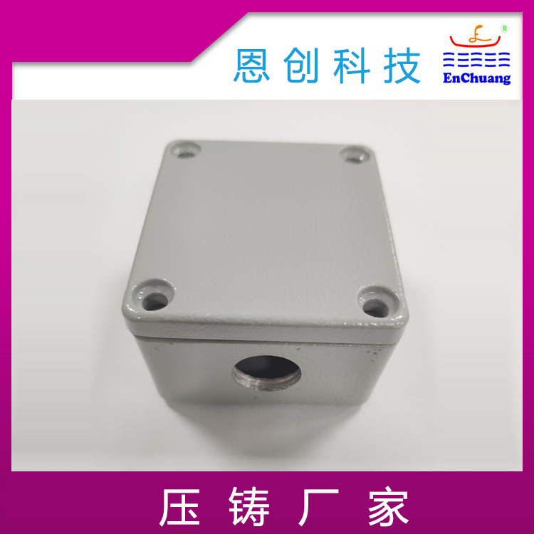 东莞恩创锌合金压铸厂家供应通讯连接线盒定制