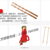 防爆手虎钳，钻头，，千斤顶，盘根工具，扭力扳手