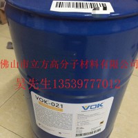 沃克尔VOK®-2000A替代共荣社2000A触变剂