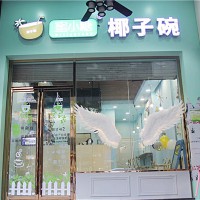 开一家甜品店成本，蜜小糖椰子碗堪称新时代甜品之星