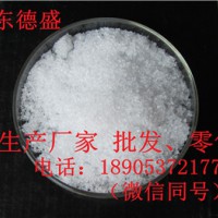 高纯稀土氯化镱生产商供货价格