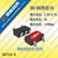 LDO稳压芯片锂电池充电管理升压IC