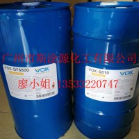 德国沃克尔特种化学VOK-Disper-4016分散剂