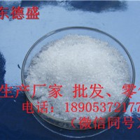 氯化钪高纯试剂厂家专供实验试剂