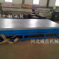 铸铁划线平台 威岳厂家 高品质生产制造