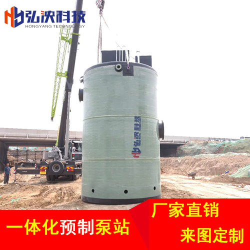 上海玻璃钢一体化预制泵站厂家热销
