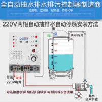 供应液位开关、浮球开关（水位开关）液位控制开关