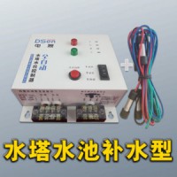 家用水泵控制器 全自动家用水泵控制器 家用水泵自动控制器