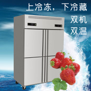 上海东宝冰柜冷冻柜维修全市一24小时服务热线