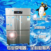 上海东宝冰柜冷柜维修电话24小时服务咨询中心