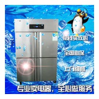 上海东宝冰柜冷柜维修电话24小时服务咨询中心
