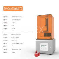 MakeX科技智造 高精度DLP光敏树脂专业桌面级3D打印机