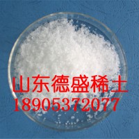 高纯硝酸铕研发试剂报价-硝酸铕99.99%纯度