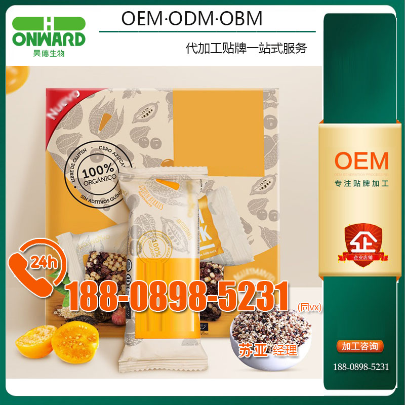 坚果谷物能量棒OEM/ODM共享工厂、奶昔蜜桃蛋白oem