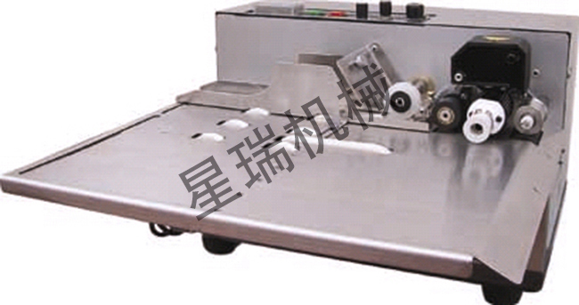 太原星瑞380F标示打码机丨铝箔打码机,塑料袋打码机