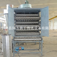 同方工厂促销原料烘干机隧道式热风 烘干机多层链板烘干设备