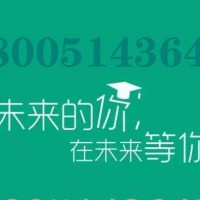 2021年报考南京晓庄学院五年制专转本，现在备考还来得及吗？