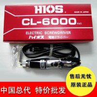 特价批发hios电动螺丝刀cl-6000全自动大扭力起子机