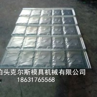 北京彩石金属瓦模具的几种分类方式