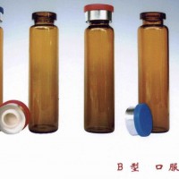 沧州泊头康跃设计的口服液玻璃瓶种类较全