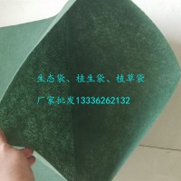 绿色生态袋 护坡植生袋 土工管袋