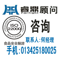 ISO20000认证是什么