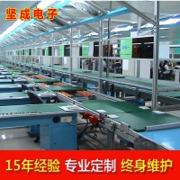 广东坚成电子铝型材工作台流水线BLN13自动化生产输送线