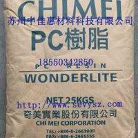 PC/台湾奇美 PC-110 苏州现货 优惠供应