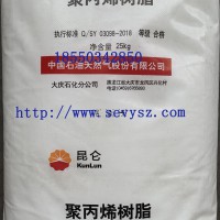 PP/T30S大庆石化 苏州经销 长期优惠供应