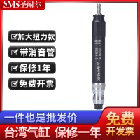 气动抛光机小型风磨笔S-6638大扭力气动打磨机风磨笔