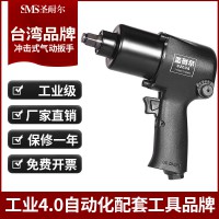 台湾1/2小风炮S-6203A工业级耐用大扭力气动扳手