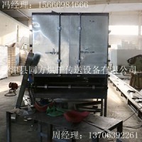 同方工厂促销全不锈钢污泥脱水干化烘干设备生活垃圾烘干机