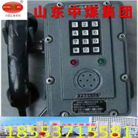 襄垣县电话机长治煤矿通用矿用防bao电话机送货到矿