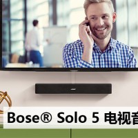 BOSE solo 5电视音响系统 家庭影院一体式电视音箱