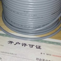 TKD拖链电缆KAWEFLEX 6110 SK-PVC