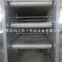 同方工厂促销化工颗粒烘干机不锈钢链板烘干机