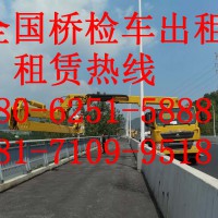 洛阳21米路桥检测车出租，开封22米桥检车租赁覆盖全国