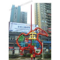 华阳雕塑 贵州雕塑设计 重庆广场雕塑制作 四川城市雕塑
