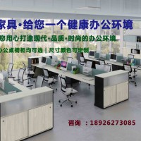 定制办公桌椅,办公家具一站式工程定制及配套咨询广州欧丽家具